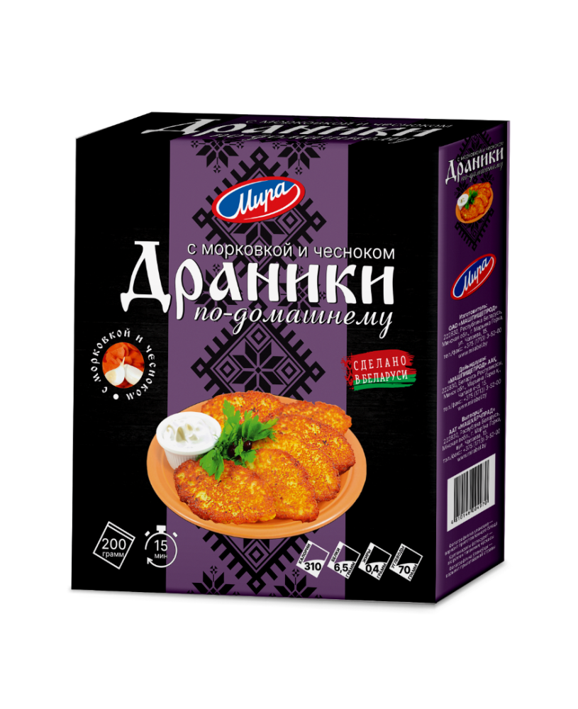 Драники «По-домашнему» с морковкой и чесноком